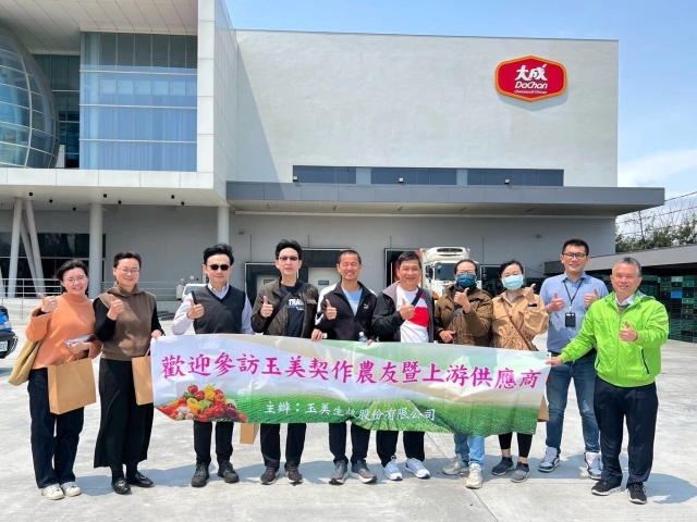 北新國中