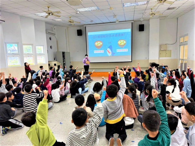 旭光國小