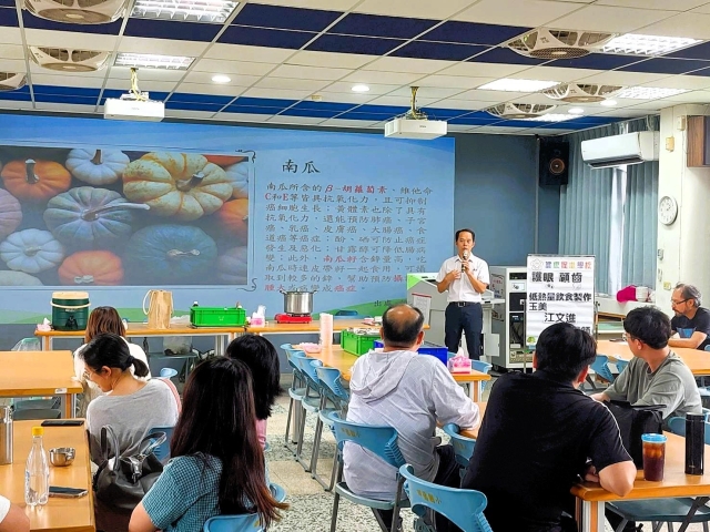 四德國小