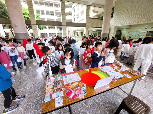 大新國小