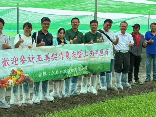 彰化縣成功高中、溪湖國中、南港國小家長協會