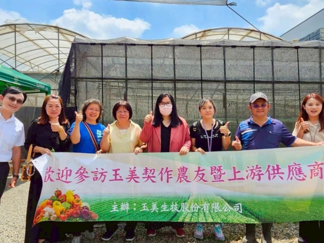 臺中國小