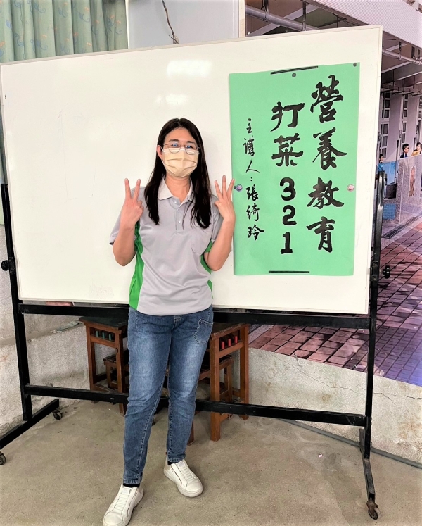 LINE_ALBUM_埔鹽_240926_11