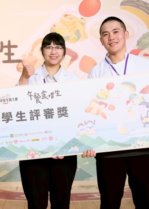 第八屆學校午餐大賽玉美榮獲學生評審獎（國小組）