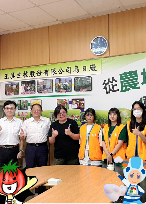 康善基金會 x 玉美生技 營養系實習生參訪活動開啟職涯新視野
